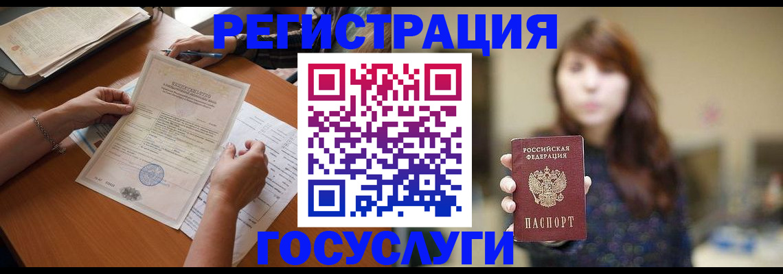 прописка поиск в Онеге